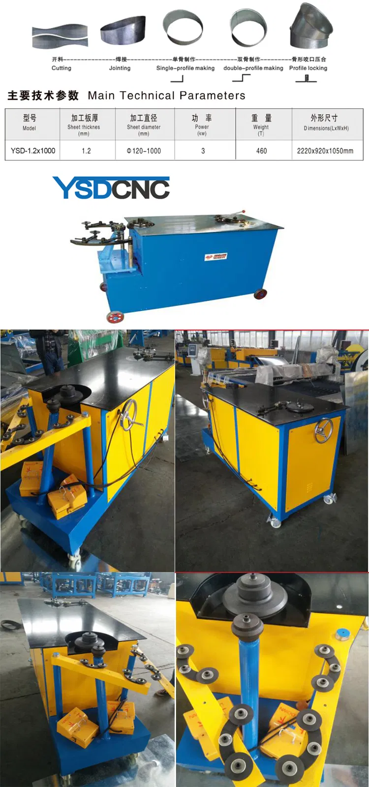 2019 High Quality Auto Sheet Metal Elbow Duct Forming Machine for Sale From Ysdcnc