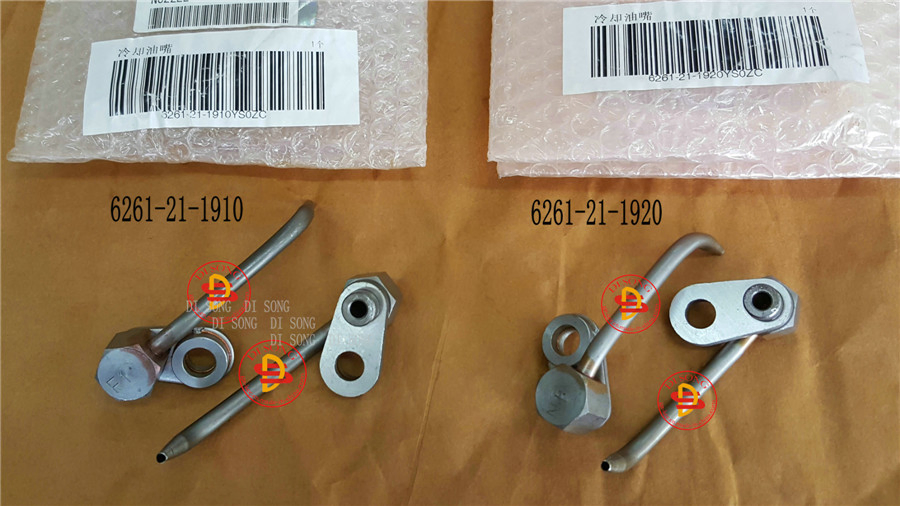 6261 -21-1910 and 6261 -21-1920 Cooling Nozzle