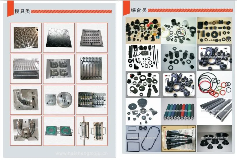 Custom Silicone Rubber Mold /Mould Tool for Silicone Rubber /Rubber Compression Mold