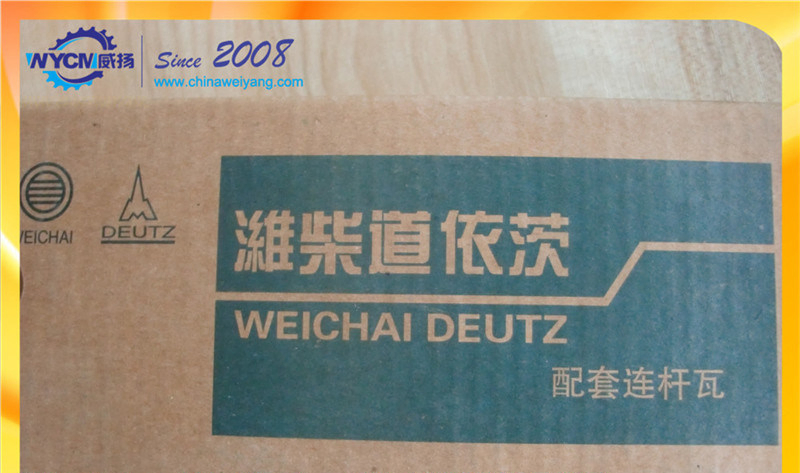 Deutz Td226b Engine Connecting Rod Bearing 13025625 for Sdlg Wheel Loader