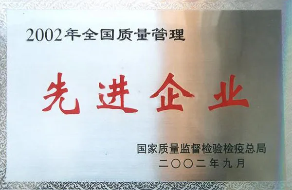 Jianzhong Turnover Board Machine in Plywood Making