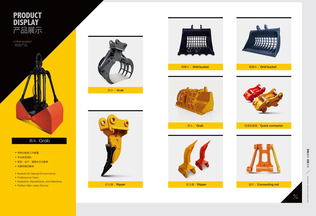 Longer Service Life Different Color Excavator Bucket Skeleton Bucket for Construction