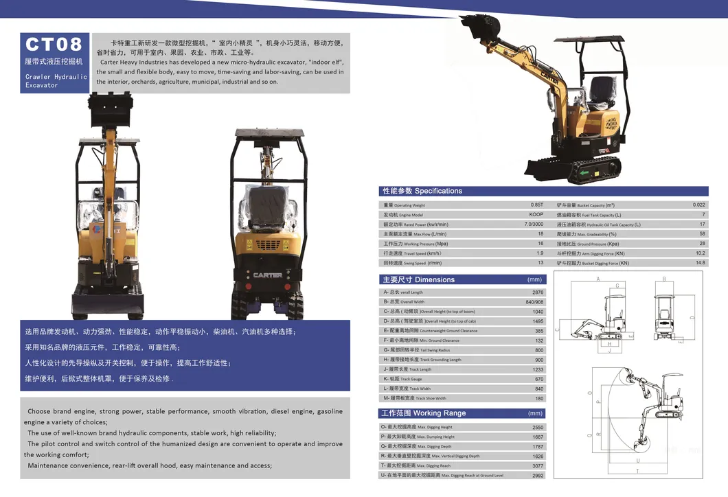 Mini Excavator 1 Ton with CE Certificate CT10 CT08 CT06