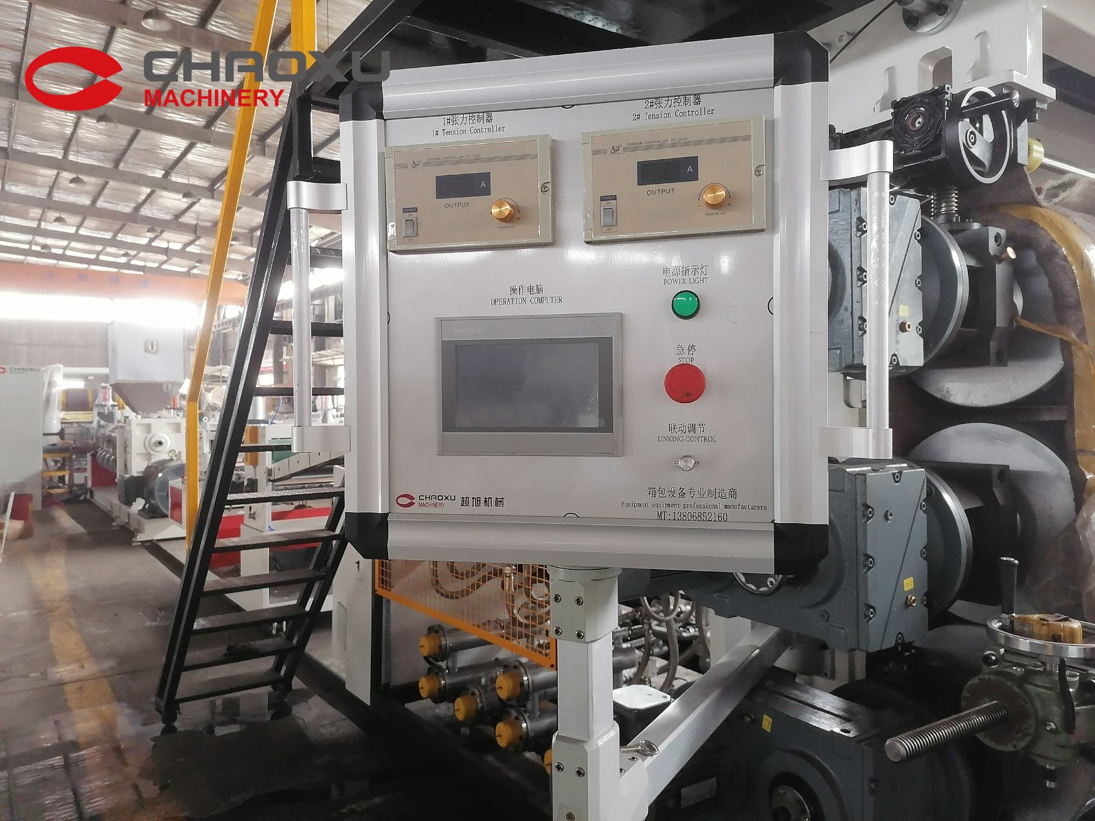 Professional Engineer ABS PC Blister Packing Sheet Extrusion Line
