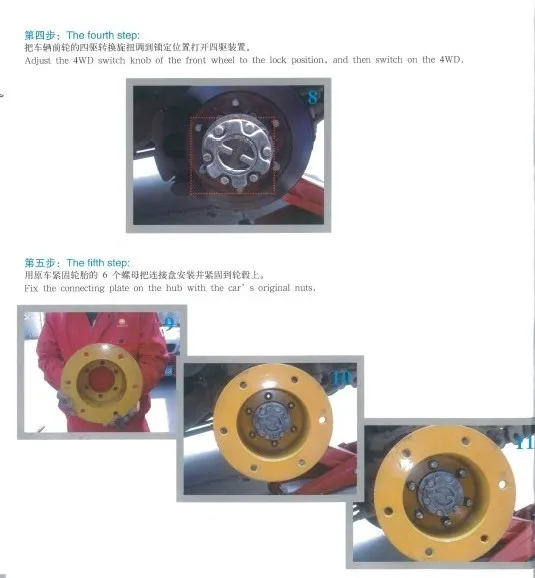 Rubber Track System Py-160 for Agricultural Machine/Wheelchairs