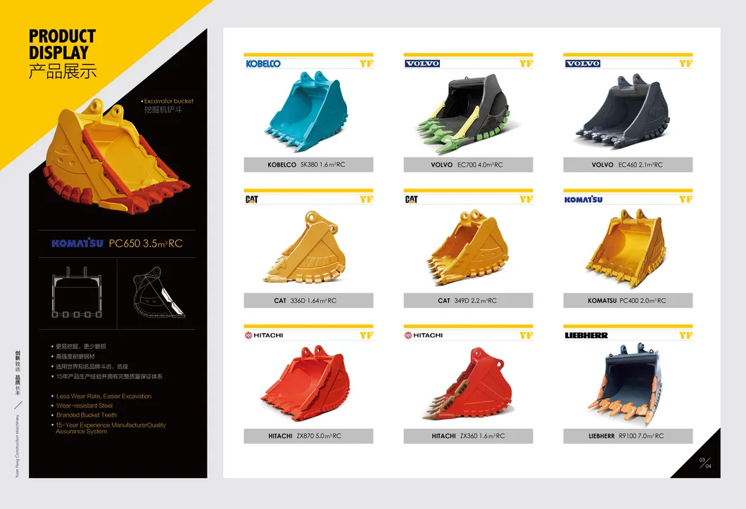 Skeleton Rock Excavator Bucket for PC360