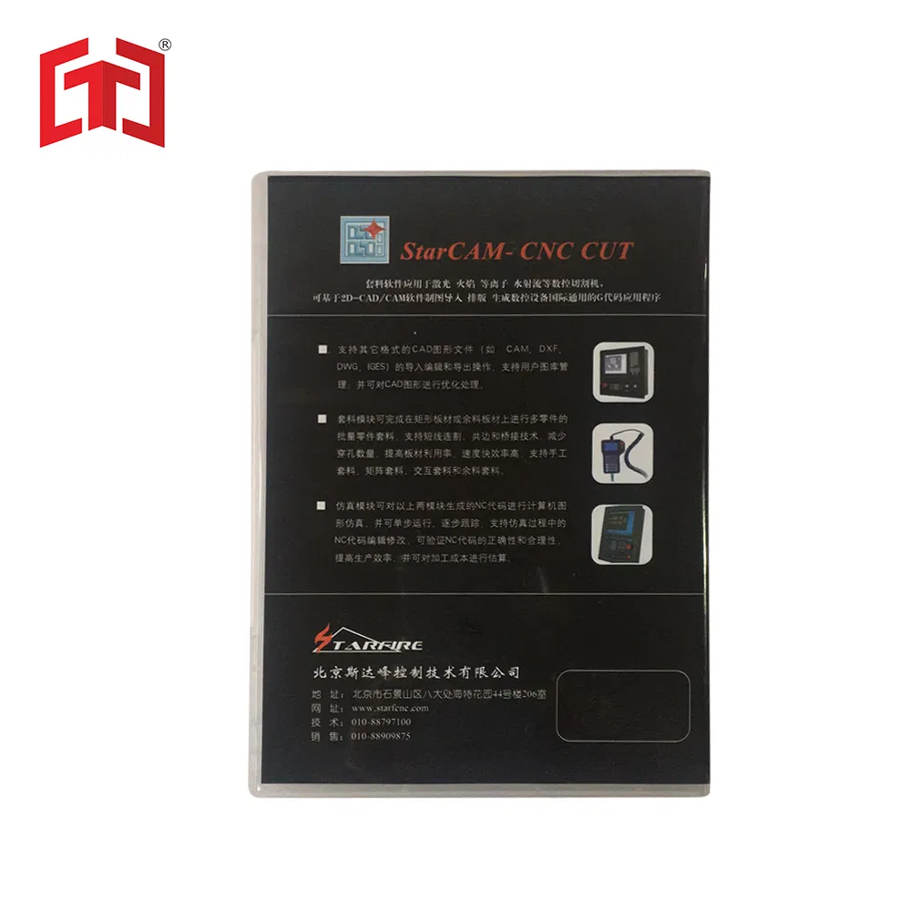 Starfire Starcam Cutting Machine Software